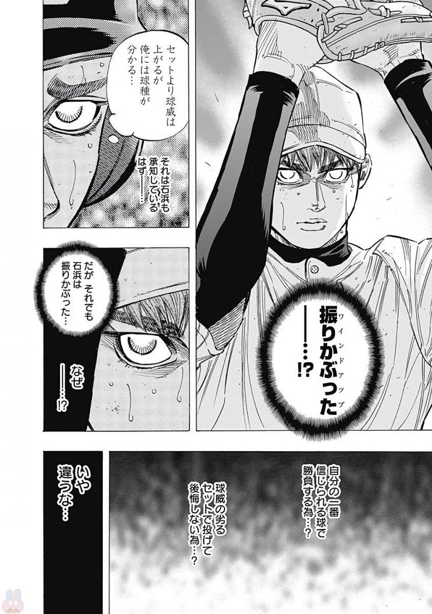 BUNGO - raw - Chapter 125 - https://jpdd.ccdd.to/JPDD/bungo/nqnopfqo0e3.jpg