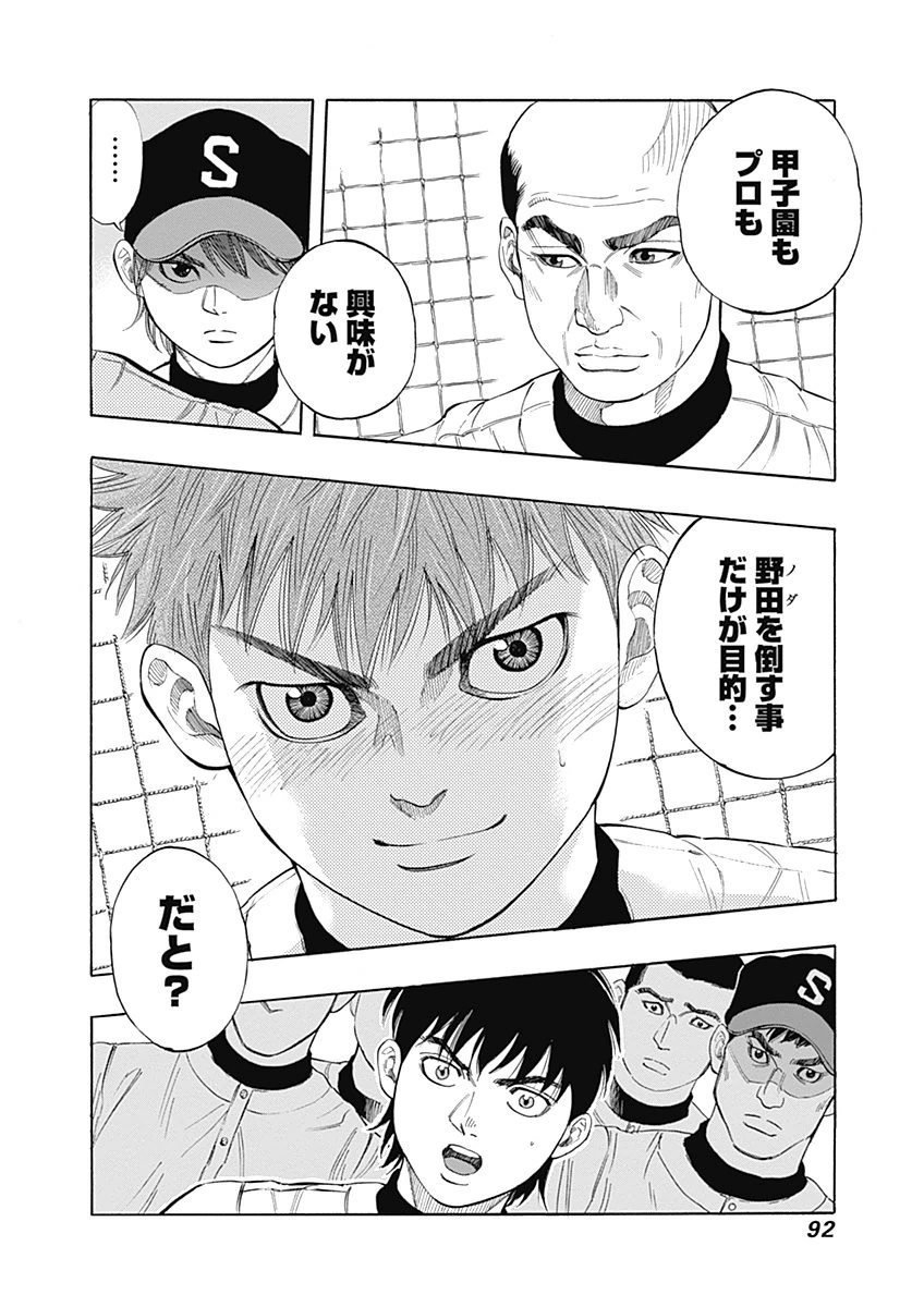 BUNGO - raw - Chapter 3 - https://jpdd.ccdd.to/JPDD/bungo/nqo4xxby5h1.png