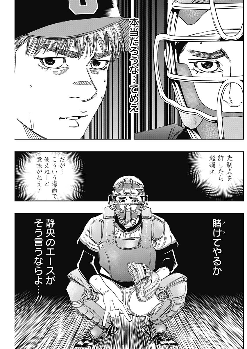 BUNGO - raw - Chapter 361 - https://jpdd.ccdd.to/JPDD/bungo/nqs2i2srof4.jpg