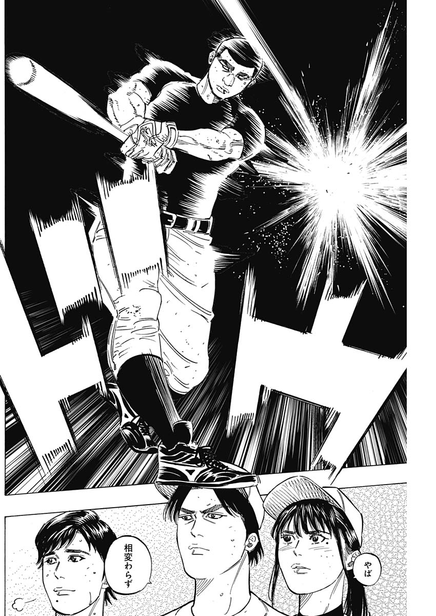 BUNGO - raw - Chapter 174 - https://jpdd.ccdd.to/JPDD/bungo/nrydyuxmjke.jpg