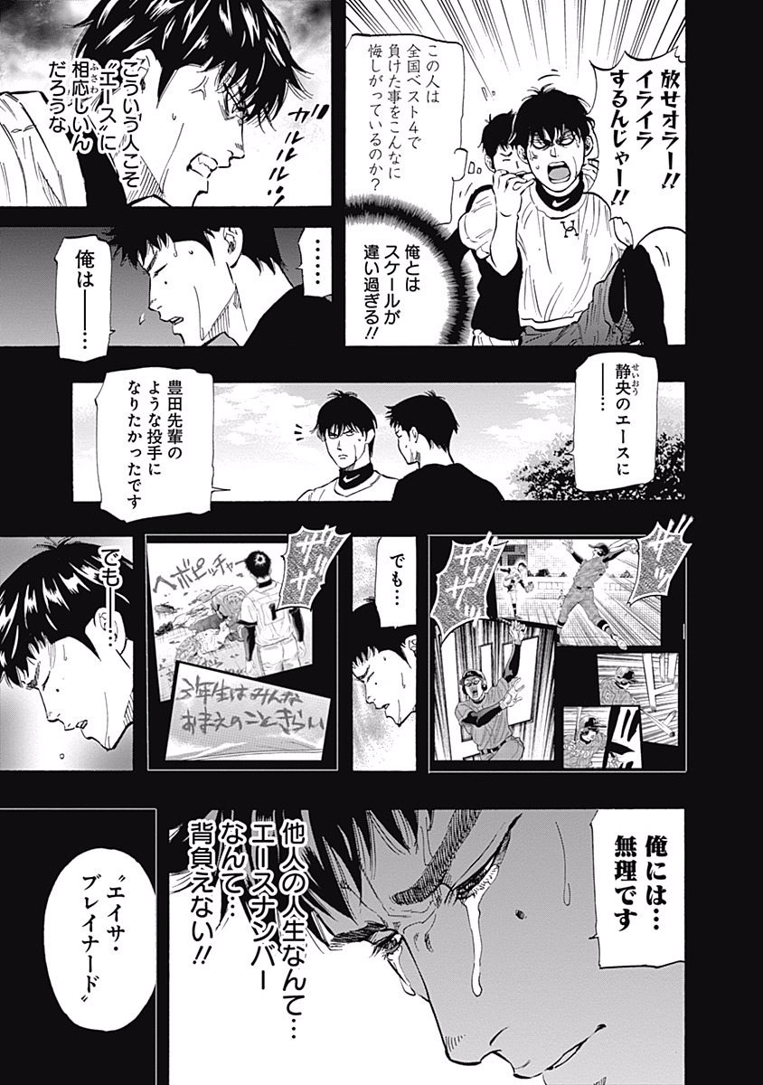 BUNGO - raw - Chapter 53 - https://jpdd.ccdd.to/JPDD/bungo/nryrma3axjv.jpg