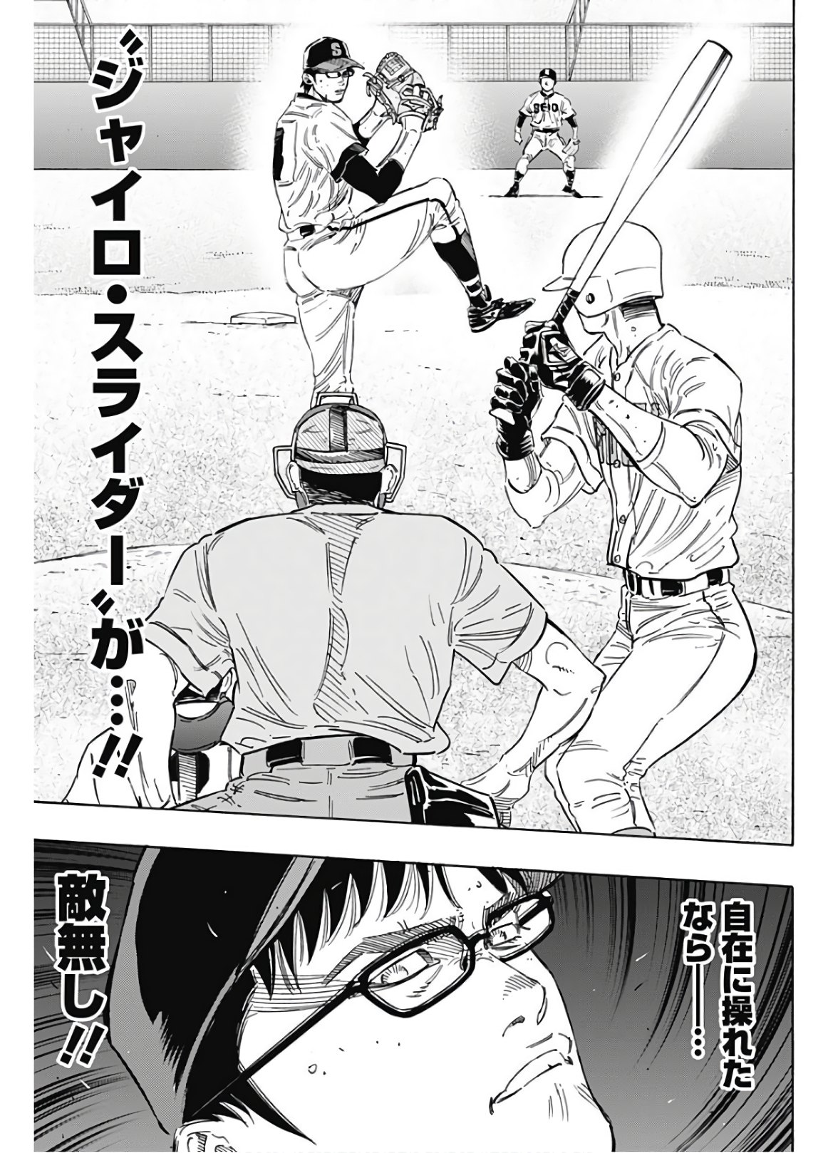 BUNGO - raw - Chapter 185 - https://jpdd.ccdd.to/JPDD/bungo/ns5tff1s5ew.jpg