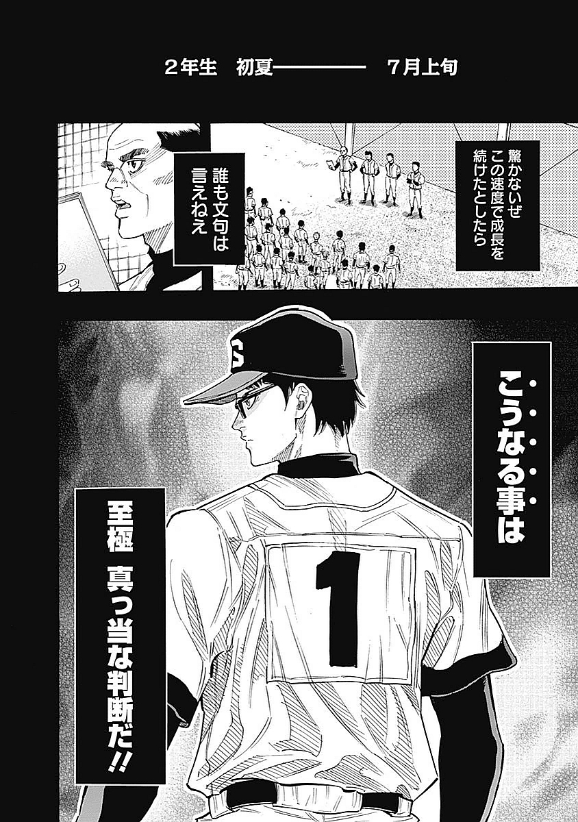 BUNGO - raw - Chapter 84 - https://jpdd.ccdd.to/JPDD/bungo/nshk3doxzzm.jpg