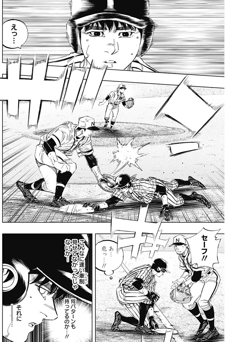 BUNGO - raw - Chapter 339 - https://jpdd.ccdd.to/JPDD/bungo/nsuzzjtfzqo.jpg