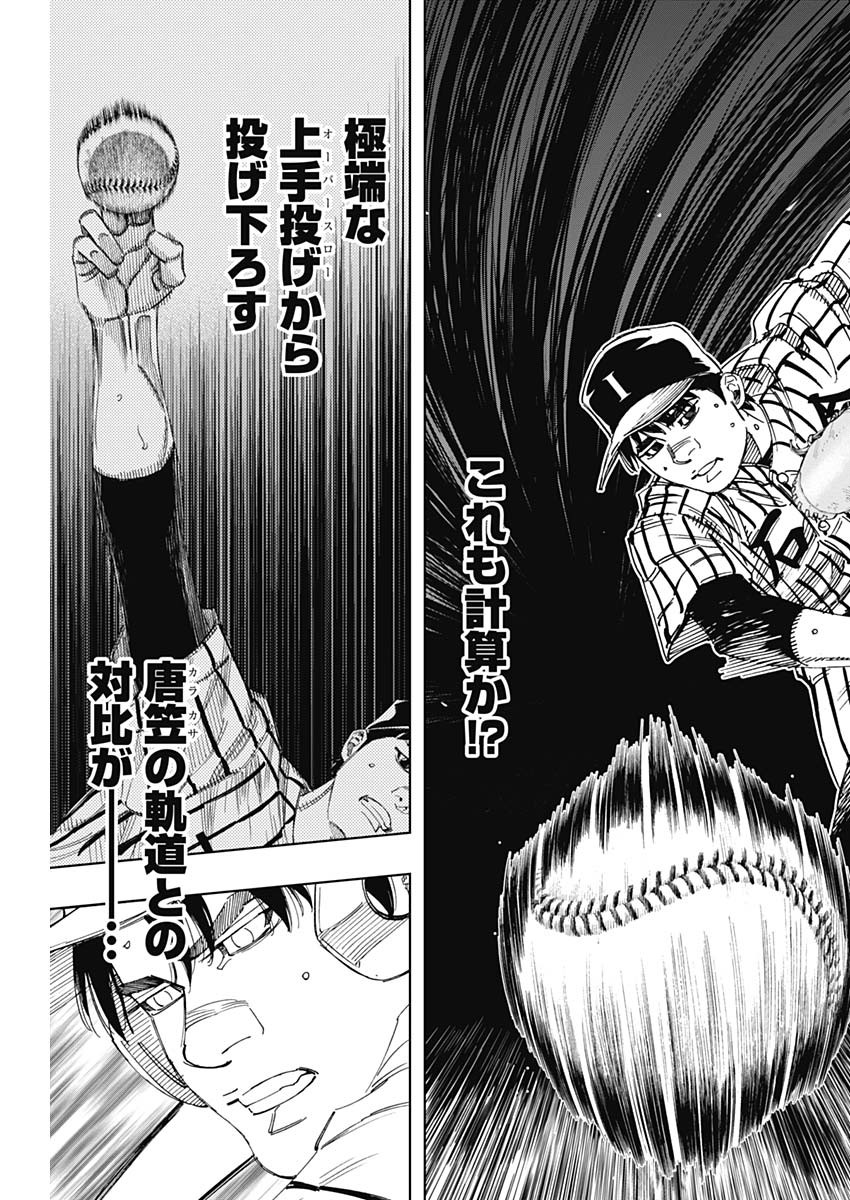 BUNGO - raw - Chapter 332 - https://jpdd.ccdd.to/JPDD/bungo/nswrkhqebop.jpg