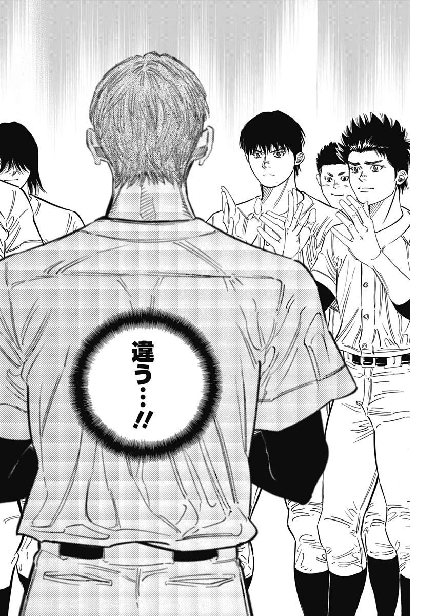 BUNGO - raw - Chapter 218 - https://jpdd.ccdd.to/JPDD/bungo/nt3hnofwo0t.jpg