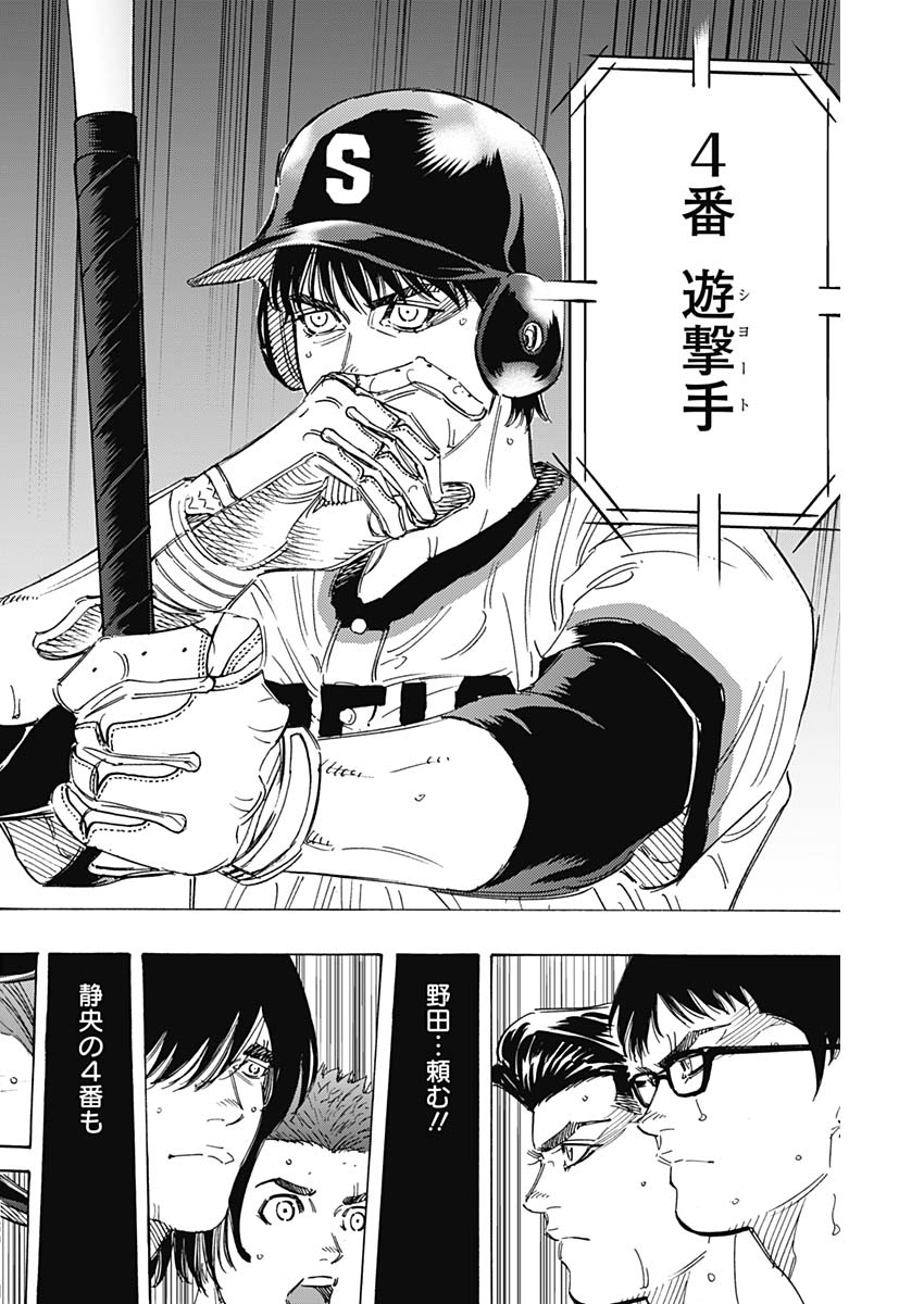 BUNGO - raw - Chapter 169 - https://jpdd.ccdd.to/JPDD/bungo/ntkxljwj5sb.jpg