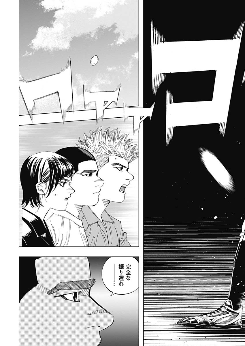 BUNGO - raw - Chapter 338 - https://jpdd.ccdd.to/JPDD/bungo/ntopqxmc4fa.jpg