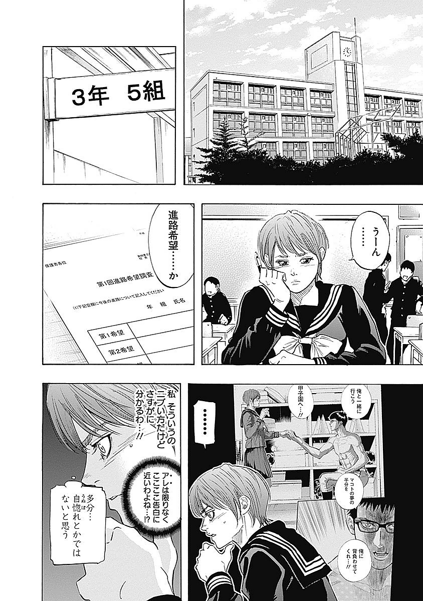 BUNGO - raw - Chapter 92 - https://jpdd.ccdd.to/JPDD/bungo/ntrhslqg542.jpg