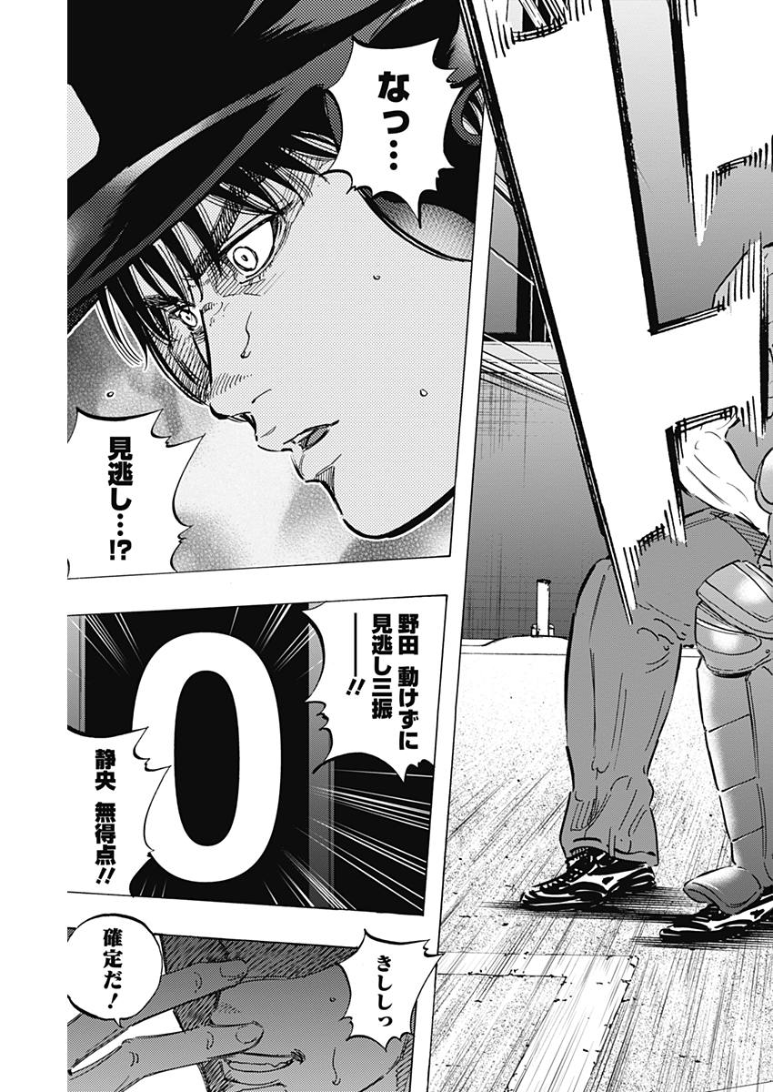 BUNGO - raw - Chapter 157 - https://jpdd.ccdd.to/JPDD/bungo/ntysrzknfmz.jpg