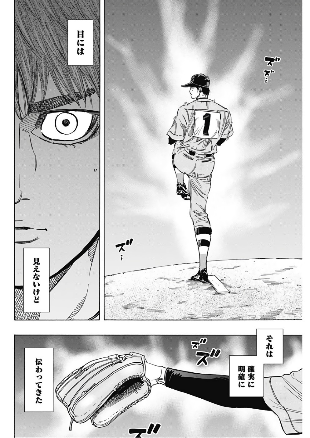 BUNGO - raw - Chapter 145 - https://jpdd.ccdd.to/JPDD/bungo/nuqtv4dm33e.jpg