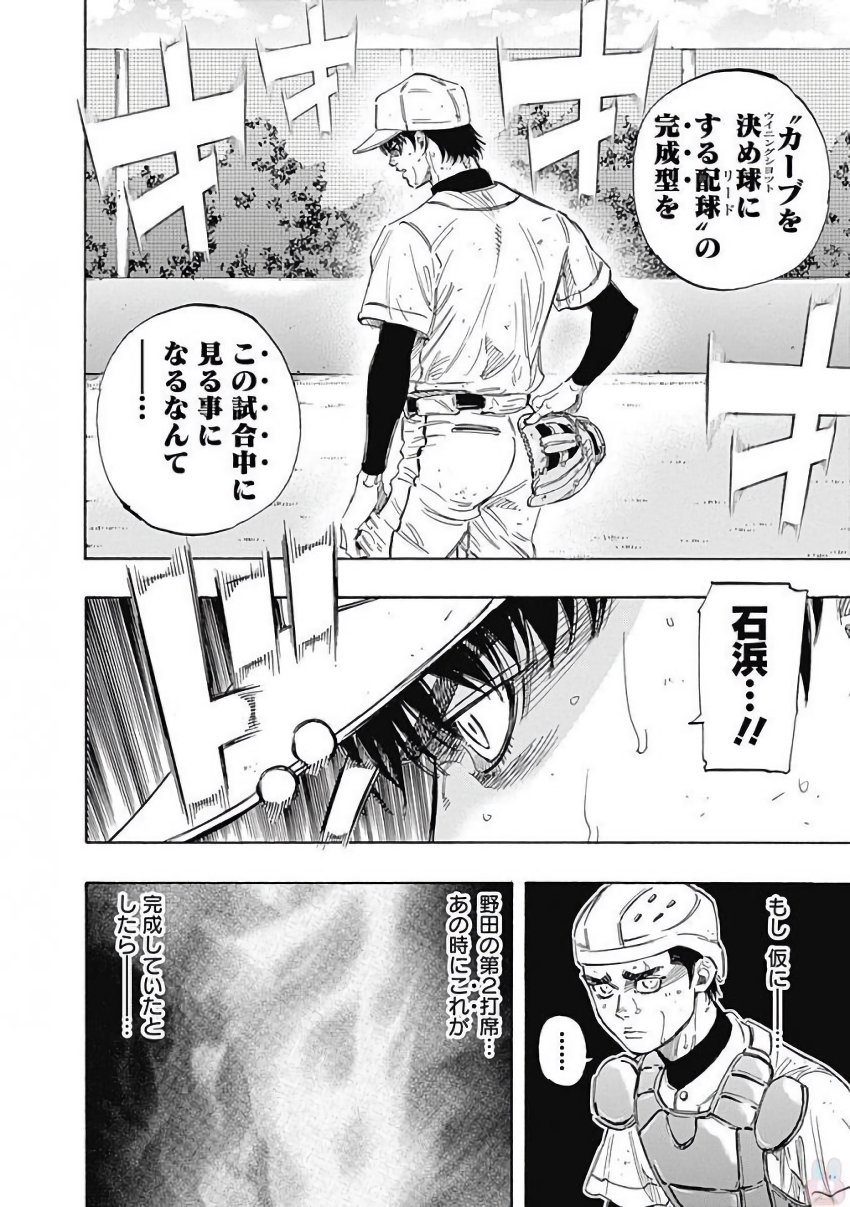 BUNGO - raw - Chapter 121 - https://jpdd.ccdd.to/JPDD/bungo/nuzchipdezm.jpg