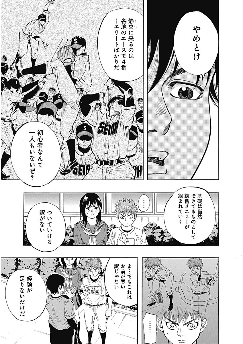 BUNGO - raw - Chapter 2 - https://jpdd.ccdd.to/JPDD/bungo/nv0zem2fdgy.png