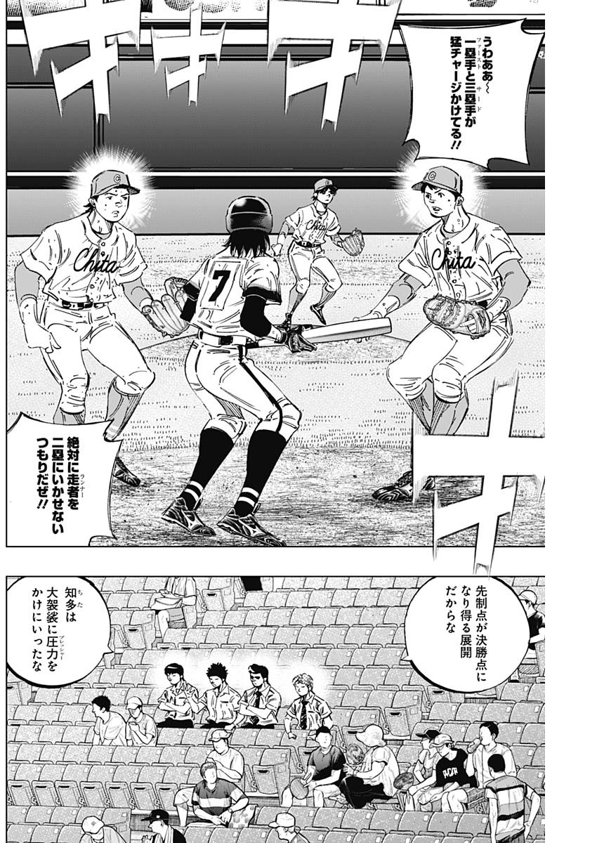 BUNGO - raw - Chapter 278 - https://jpdd.ccdd.to/JPDD/bungo/nv3mfdjn0ao.jpg