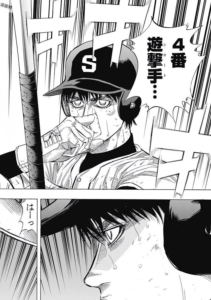 BUNGO - raw - Chapter 126 - https://jpdd.ccdd.to/JPDD/bungo/nvicmhlk5f2.jpg