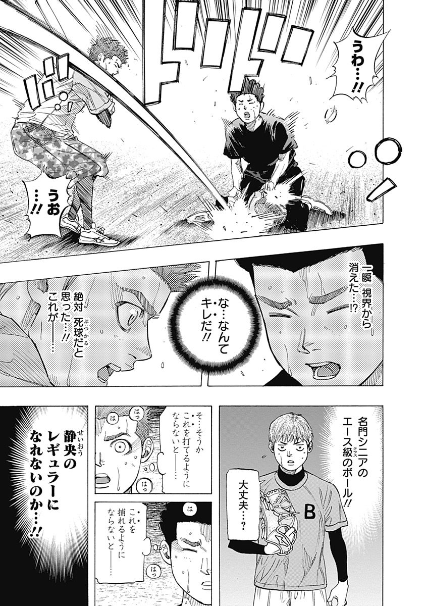 BUNGO - raw - Chapter 102 - https://jpdd.ccdd.to/JPDD/bungo/nvopdgjrndt.jpg