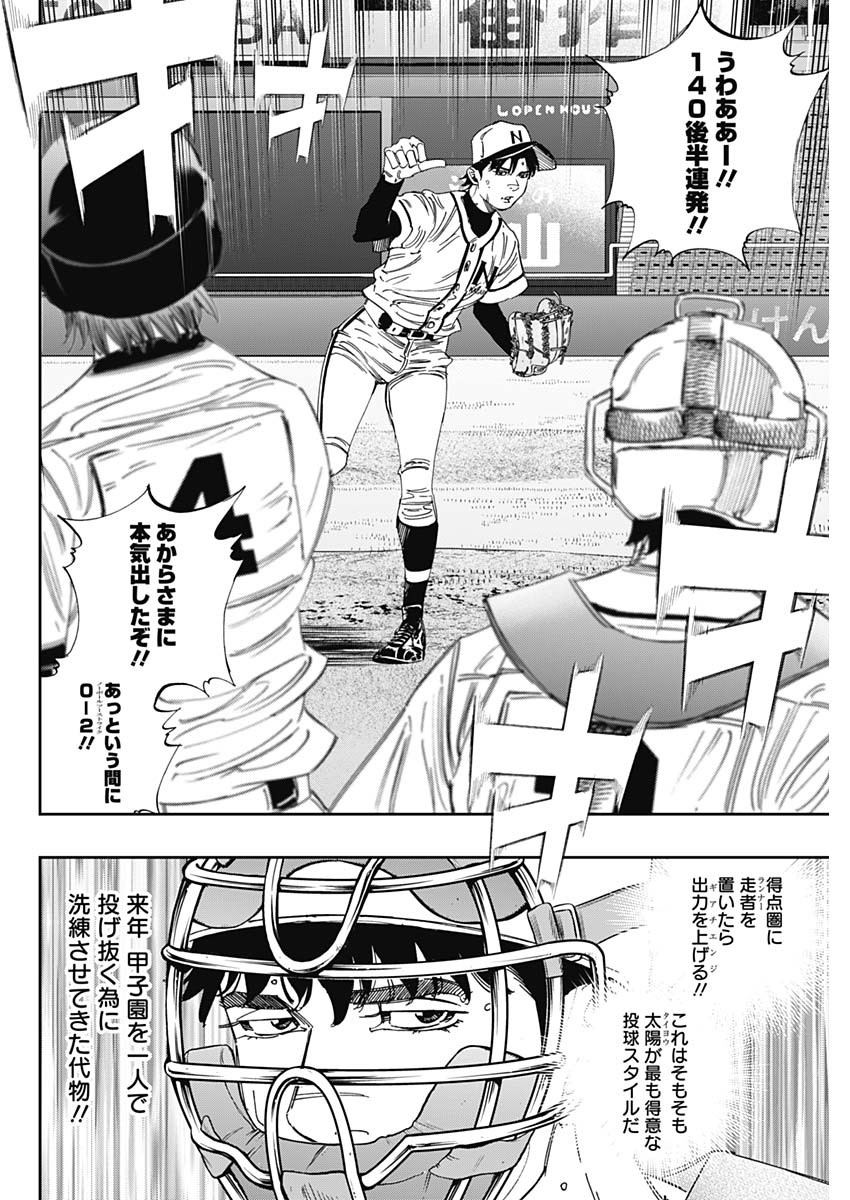 BUNGO - raw - Chapter 368 - https://jpdd.ccdd.to/JPDD/bungo/nwhclyx1cck.jpg
