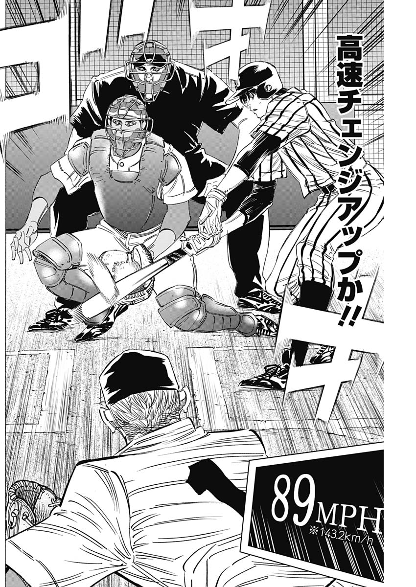 BUNGO - raw - Chapter 229 - https://jpdd.ccdd.to/JPDD/bungo/nwlp2hb3ijp.jpg