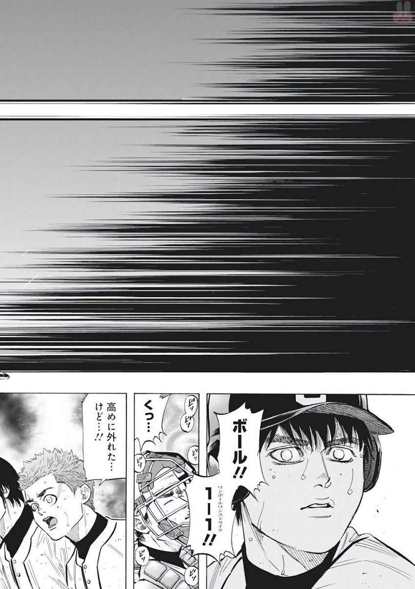 BUNGO - raw - Chapter 116 - https://jpdd.ccdd.to/JPDD/bungo/nwnq3kiusvz.jpg