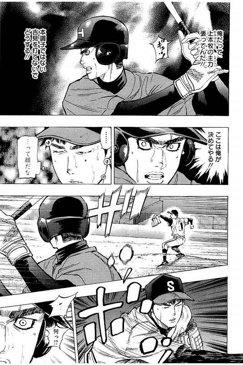 BUNGO - raw - Chapter 61 - https://jpdd.ccdd.to/JPDD/bungo/nwukt44ykcj.jpg