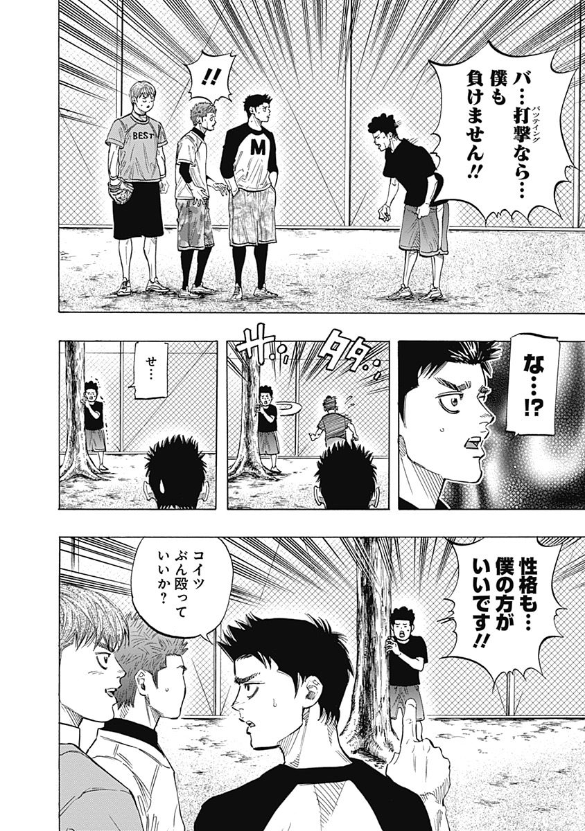 BUNGO - raw - Chapter 103 - https://jpdd.ccdd.to/JPDD/bungo/nx3mnxqhnfu.jpg