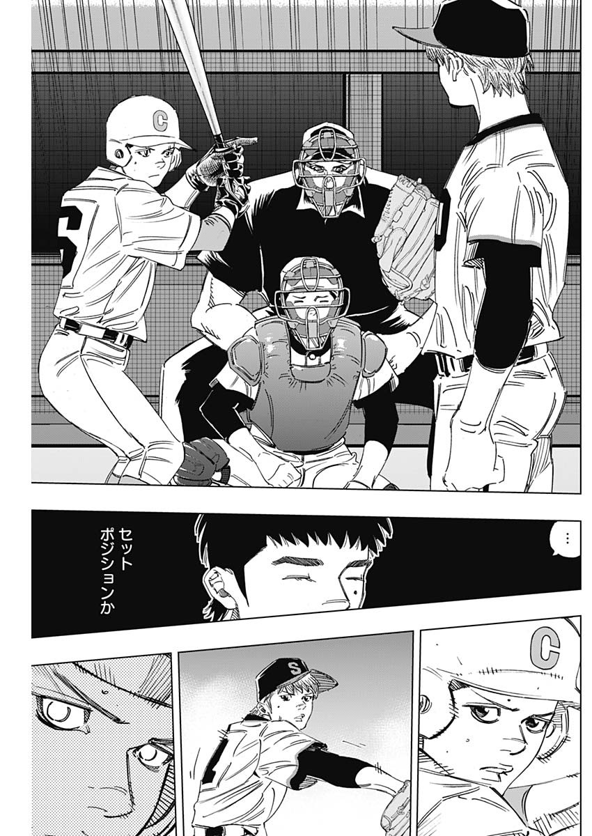 BUNGO - raw - Chapter 267 - https://jpdd.ccdd.to/JPDD/bungo/nx5uyo4ecio.jpg