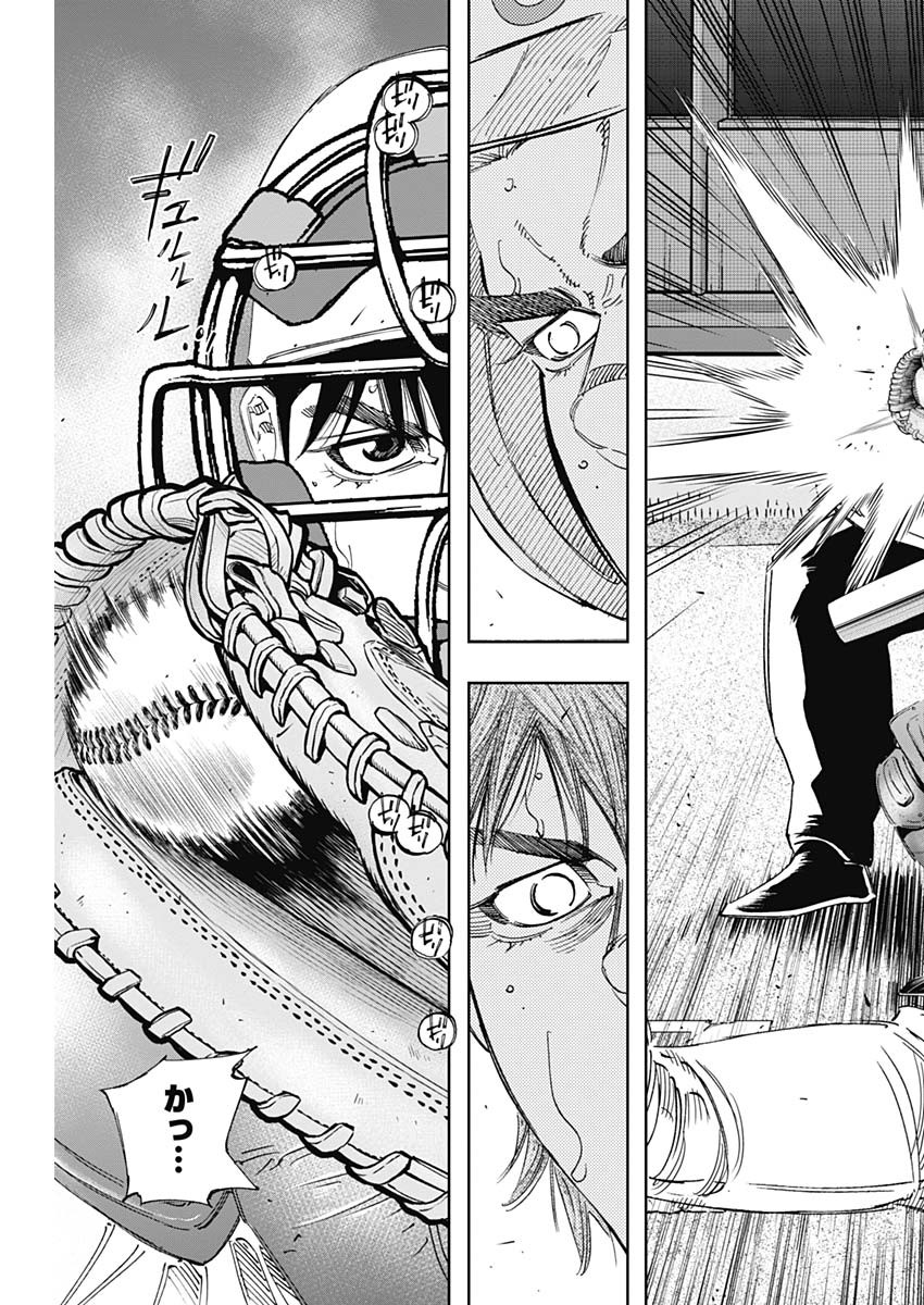 BUNGO - raw - Chapter 288 - https://jpdd.ccdd.to/JPDD/bungo/nxelwzpr4oz.jpg