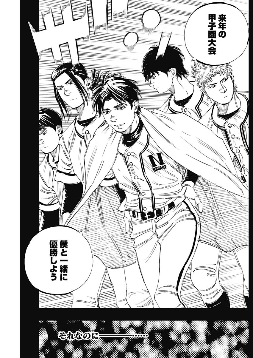 BUNGO - raw - Chapter 330 - https://jpdd.ccdd.to/JPDD/bungo/nxhfutwtefg.jpg