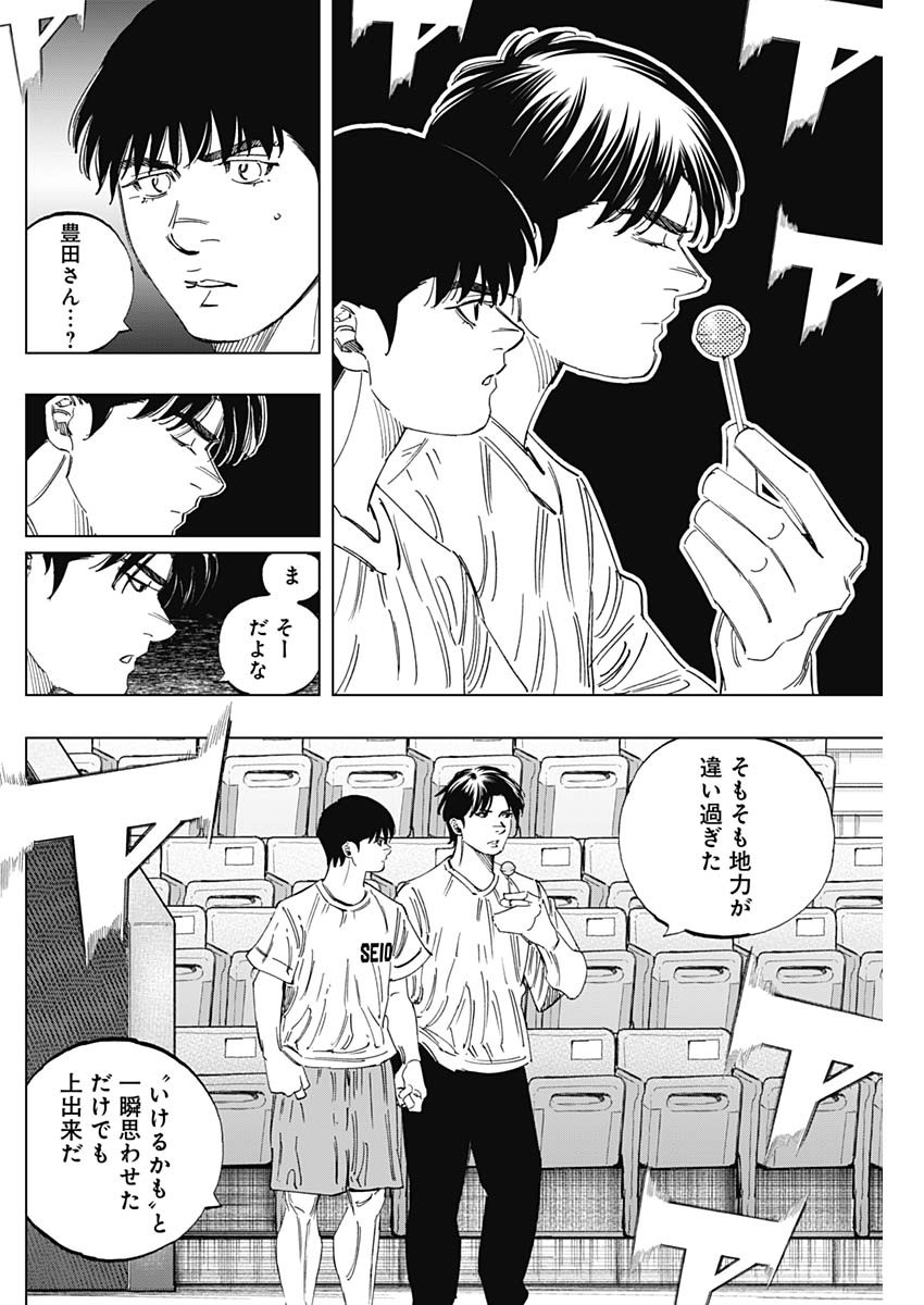 BUNGO - raw - Chapter 340 - https://jpdd.ccdd.to/JPDD/bungo/nxis0qdai4x.jpg