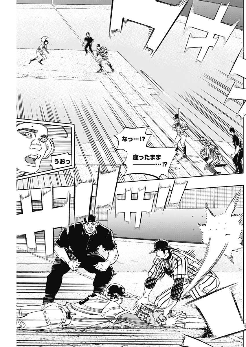 BUNGO - raw - Chapter 231 - https://jpdd.ccdd.to/JPDD/bungo/nxj3slk0ahh.jpg