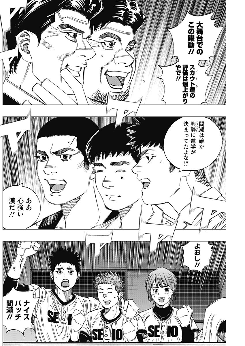 BUNGO - raw - Chapter 365 - https://jpdd.ccdd.to/JPDD/bungo/ny3ui4vabwp.jpg