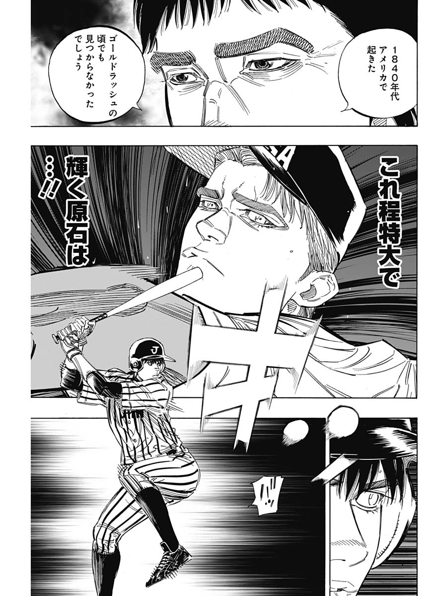 BUNGO - raw - Chapter 228 - https://jpdd.ccdd.to/JPDD/bungo/ny4hs2y33ug.jpg