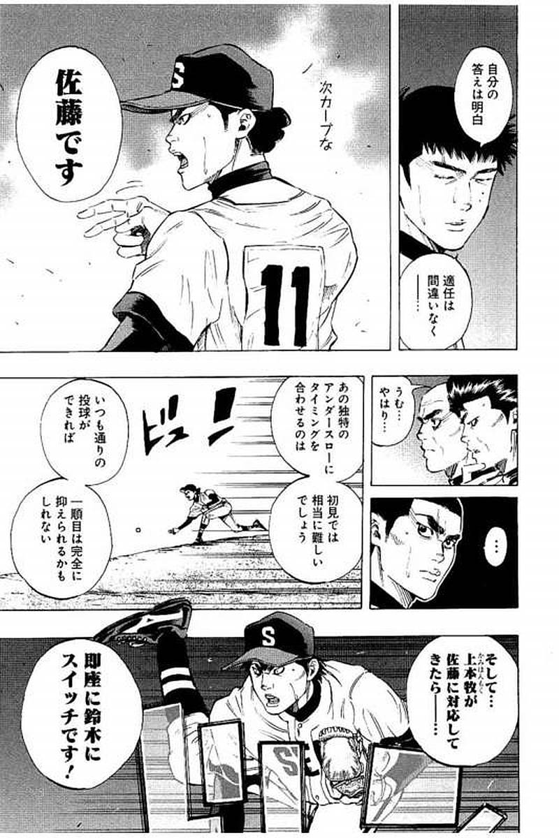 BUNGO - raw - Chapter 61 - https://jpdd.ccdd.to/JPDD/bungo/nybgirx3too.jpg