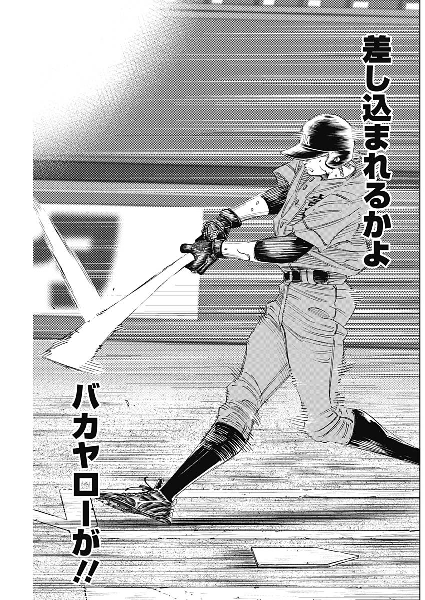 BUNGO - raw - Chapter 304 - https://jpdd.ccdd.to/JPDD/bungo/nyctvoo0axy.jpg