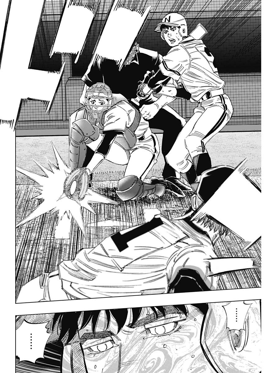 BUNGO - raw - Chapter 386 - https://jpdd.ccdd.to/JPDD/bungo/nye30n5wpbo.jpg