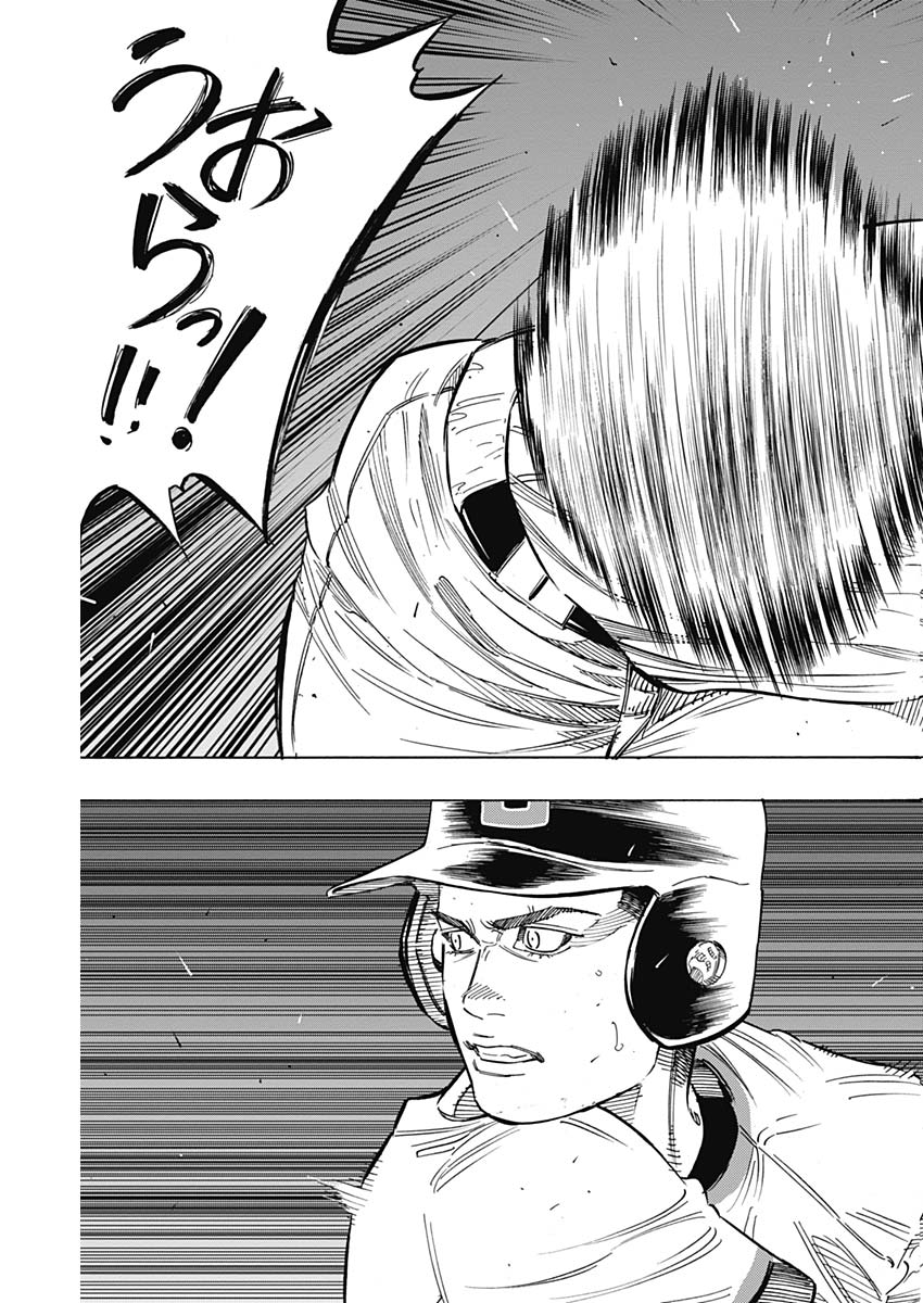BUNGO - raw - Chapter 187 - https://jpdd.ccdd.to/JPDD/bungo/nysmcczjnmm.jpg
