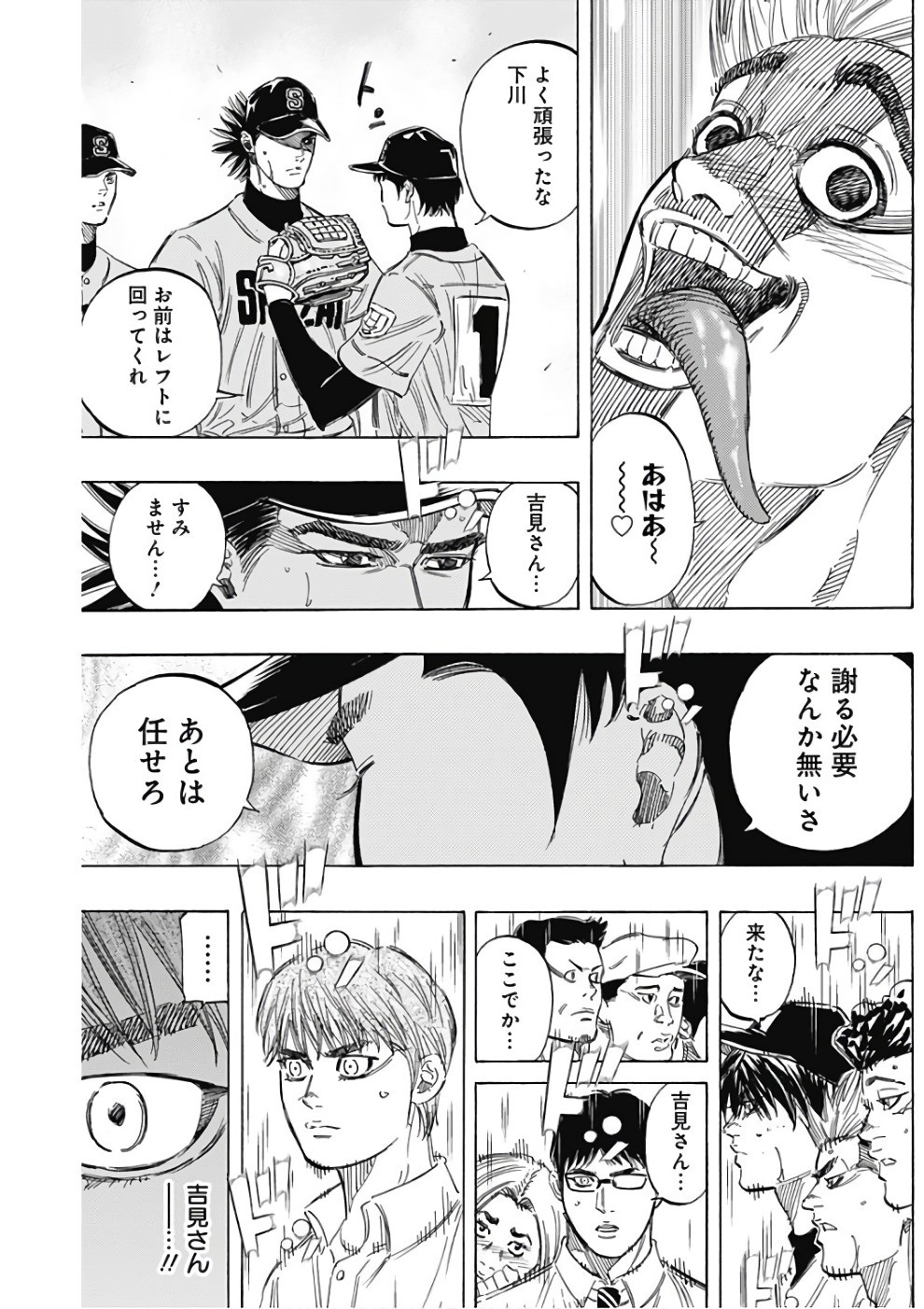BUNGO - raw - Chapter 143 - https://jpdd.ccdd.to/JPDD/bungo/nz2dhyrvleh.jpg
