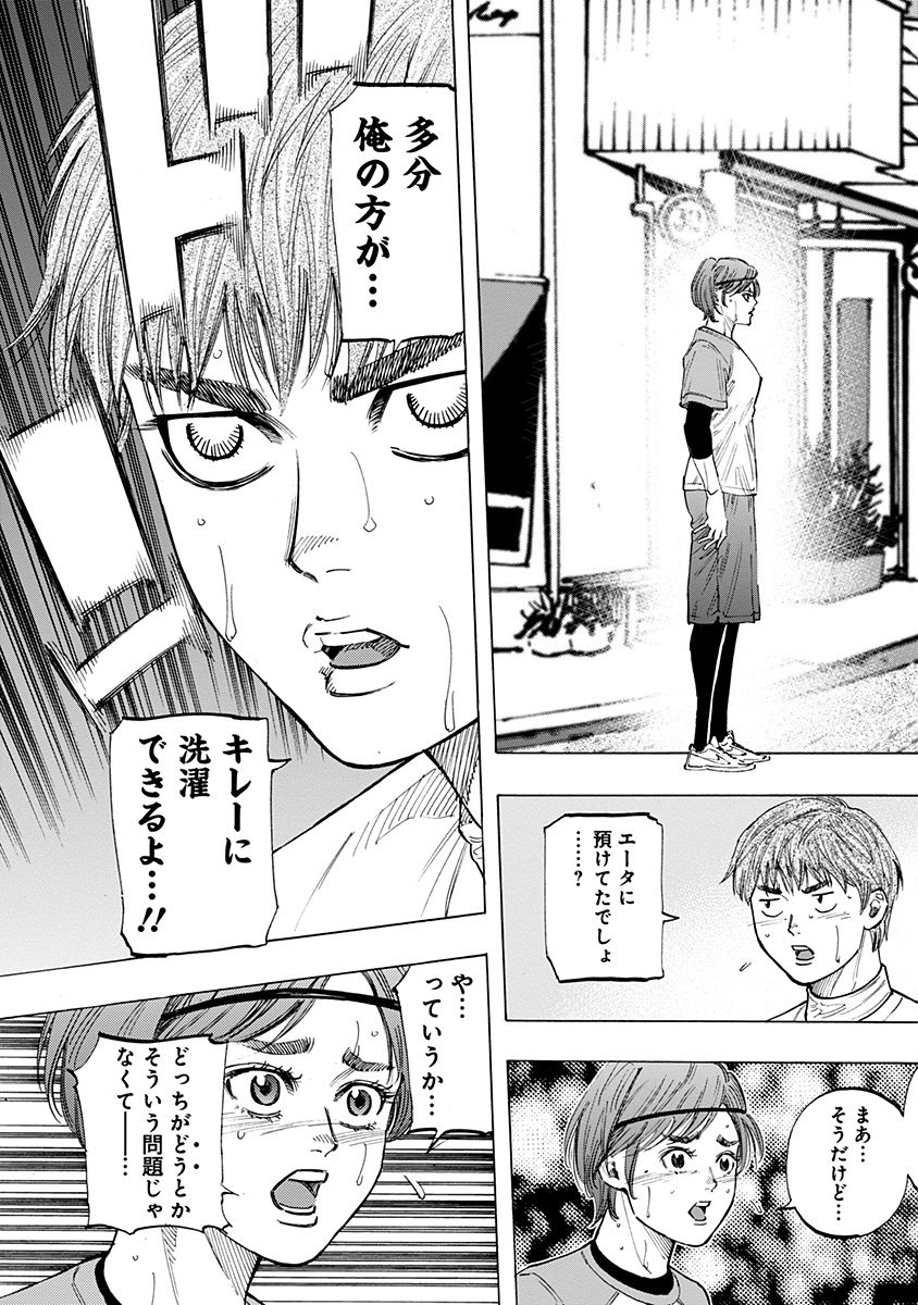 BUNGO - raw - Chapter 105 - https://jpdd.ccdd.to/JPDD/bungo/nznresykktk.jpg