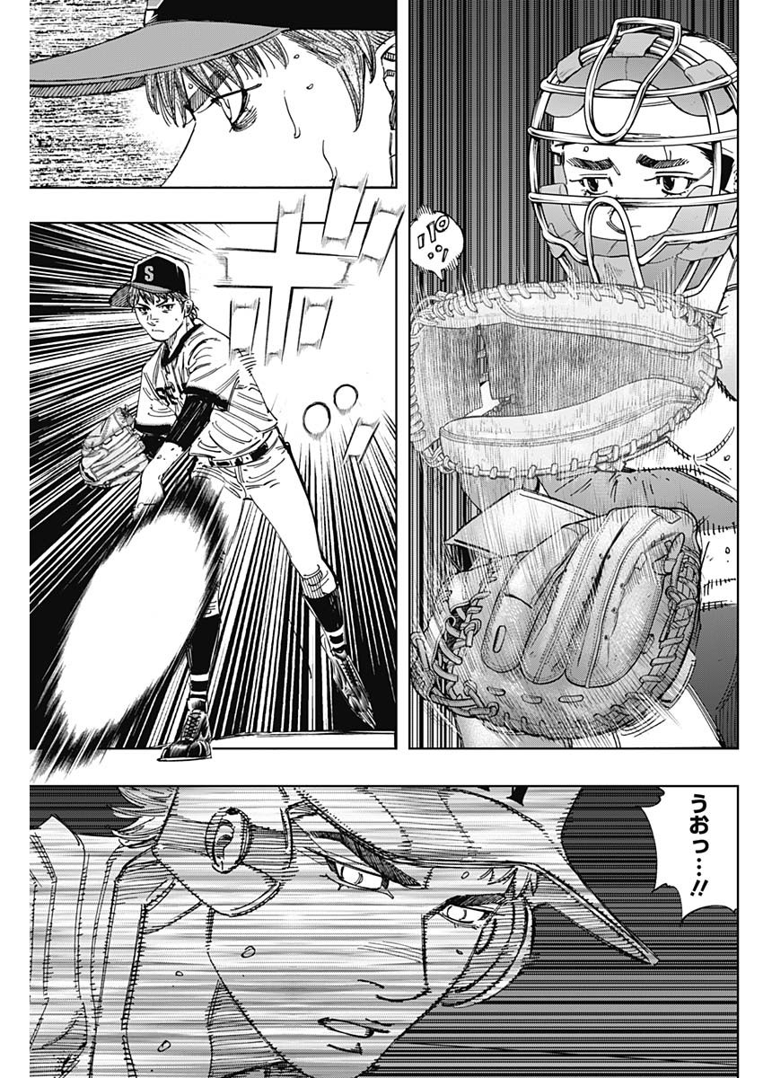 BUNGO - raw - Chapter 370 - https://jpdd.ccdd.to/JPDD/bungo/nzo5g2nrxzj.jpg