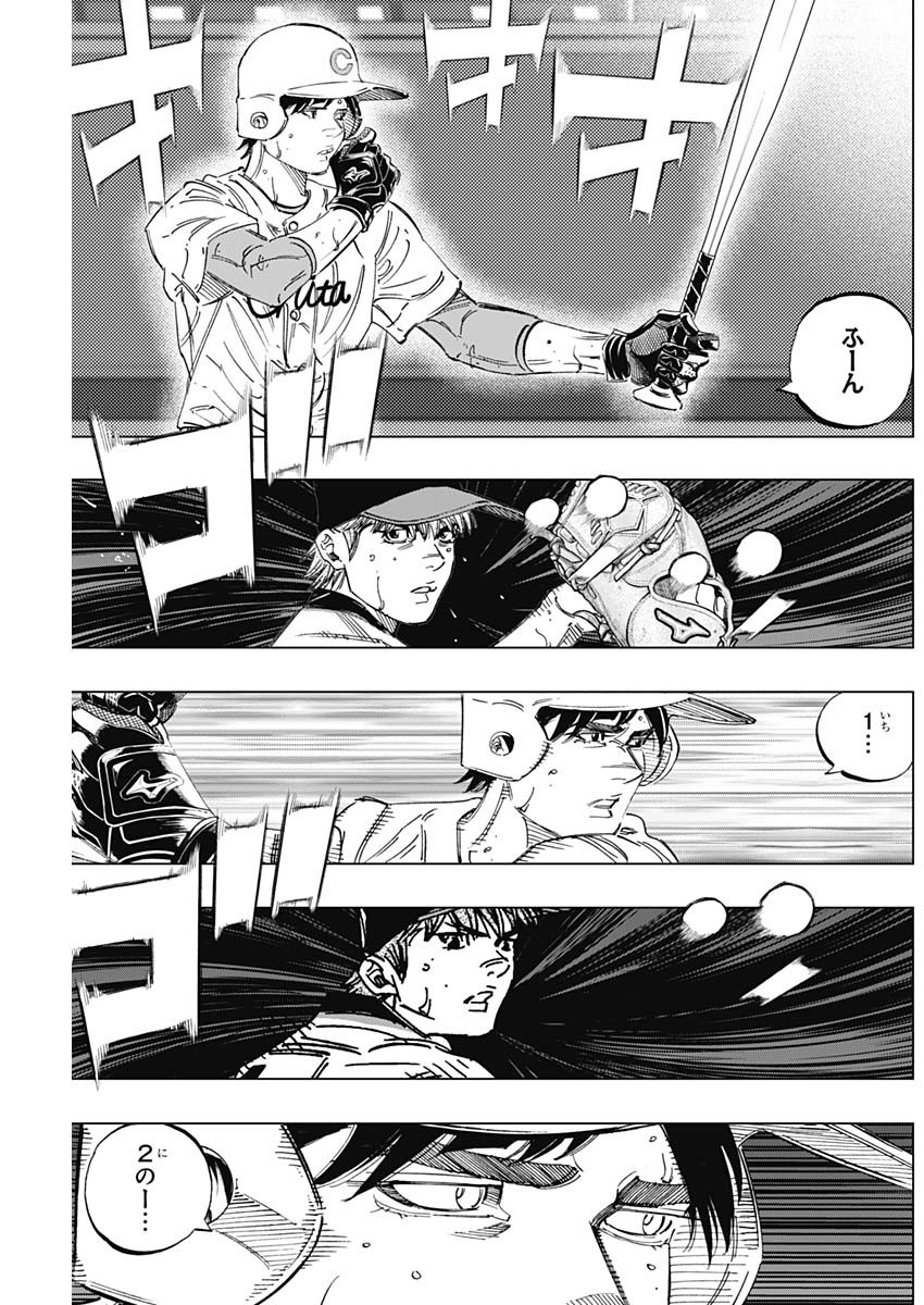BUNGO - raw - Chapter 285 - https://jpdd.ccdd.to/JPDD/bungo/nzp4zh2x51w.jpg
