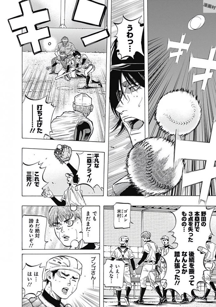 BUNGO - raw - Chapter 118 - https://jpdd.ccdd.to/JPDD/bungo/nzsycotqfrx.jpg
