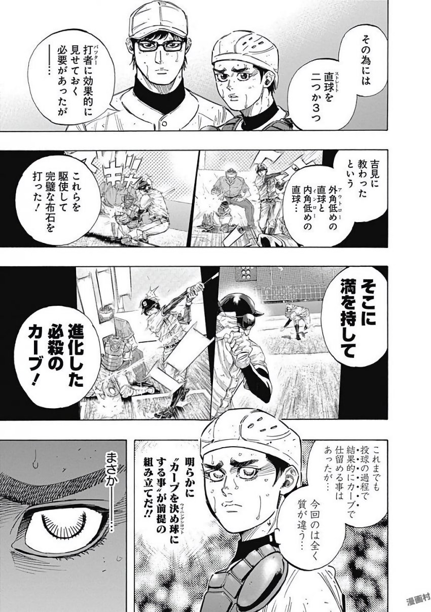 BUNGO - raw - Chapter 121 - https://jpdd.ccdd.to/JPDD/bungo/o0cgoux5xhl.jpg