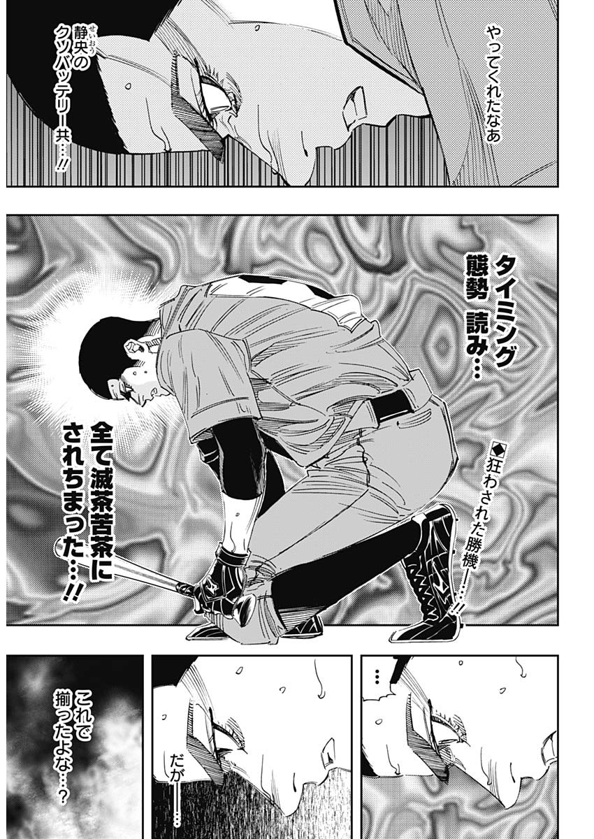 BUNGO - raw - Chapter 312 - https://jpdd.ccdd.to/JPDD/bungo/o0dxh3btmus.jpg