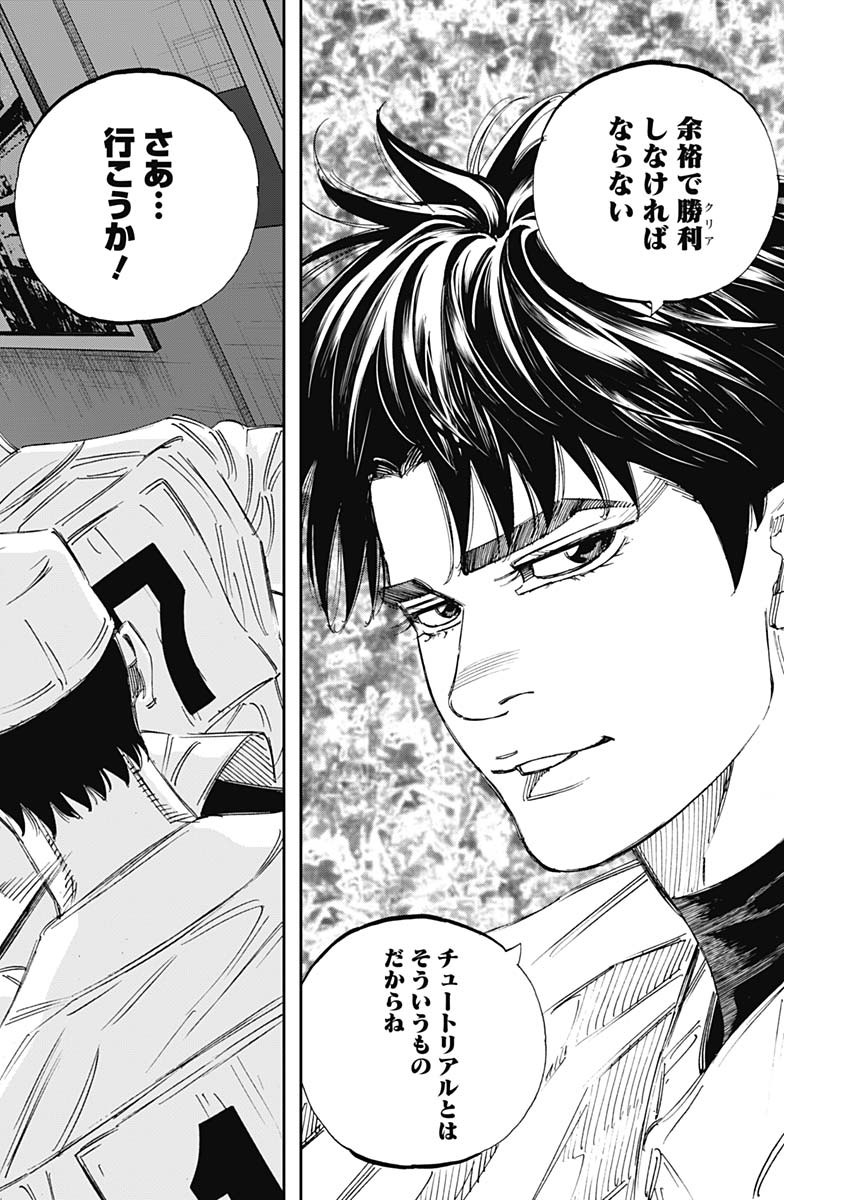 BUNGO - raw - Chapter 319 - https://jpdd.ccdd.to/JPDD/bungo/o0z4wifdauv.jpg