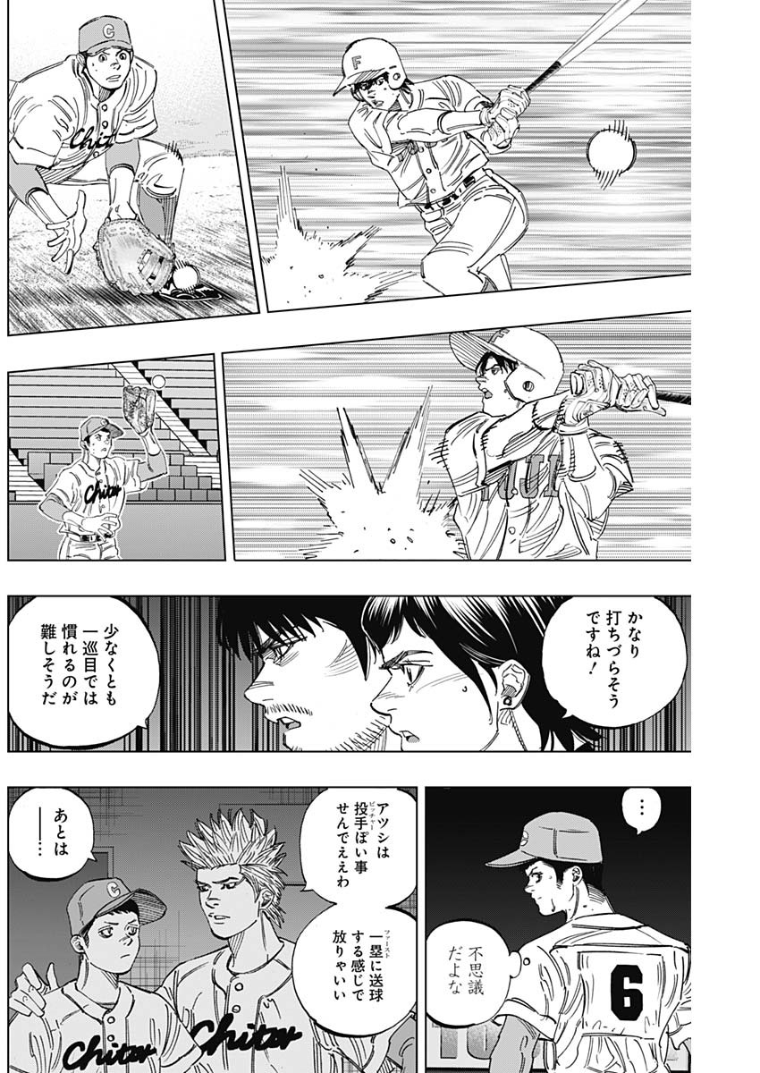 BUNGO - raw - Chapter 255 - https://jpdd.ccdd.to/JPDD/bungo/o1haey4sktj.jpg