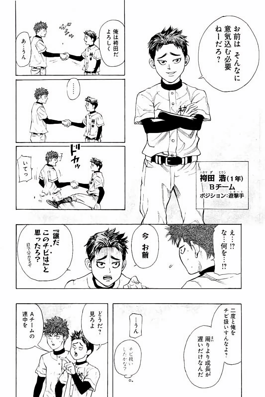 BUNGO - raw - Chapter 12 - https://jpdd.ccdd.to/JPDD/bungo/o1idq2dl5xi.jpg