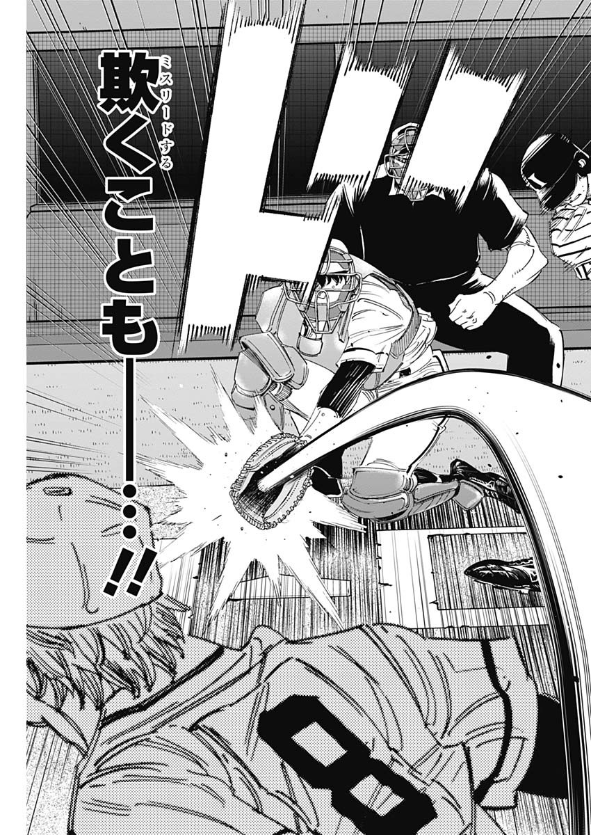 BUNGO - raw - Chapter 340 - https://jpdd.ccdd.to/JPDD/bungo/o1ljfomfotu.jpg