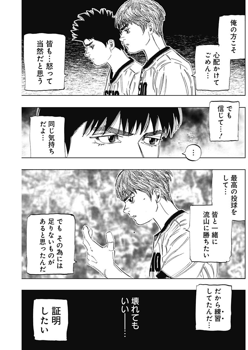 BUNGO - raw - Chapter 351 - https://jpdd.ccdd.to/JPDD/bungo/o1m1muegoo2.jpg