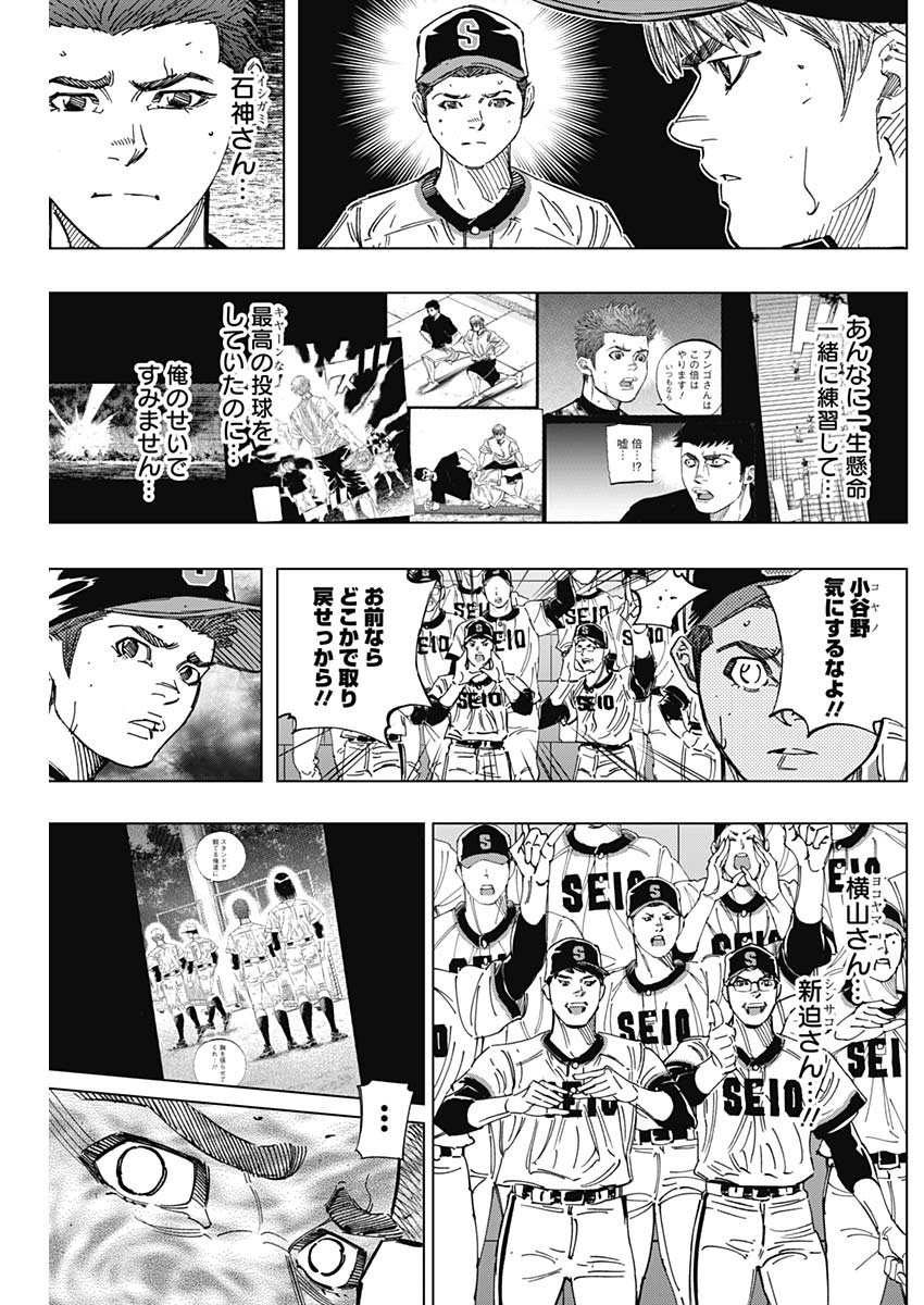BUNGO - raw - Chapter 248 - https://jpdd.ccdd.to/JPDD/bungo/o1wyrv5ncx0.jpg