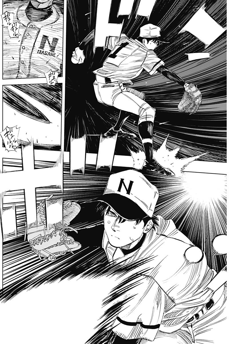 BUNGO - raw - Chapter 326 - https://jpdd.ccdd.to/JPDD/bungo/o2myu5rlsta.jpg
